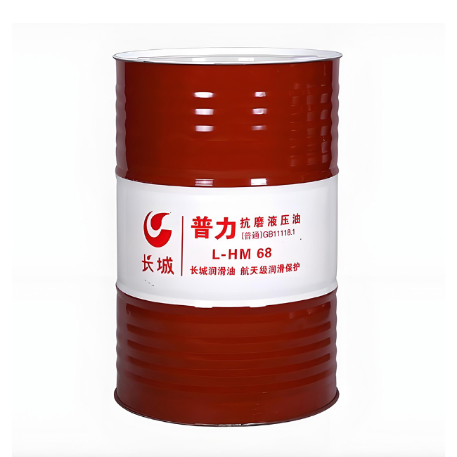 平安长城普力抗磨液压油