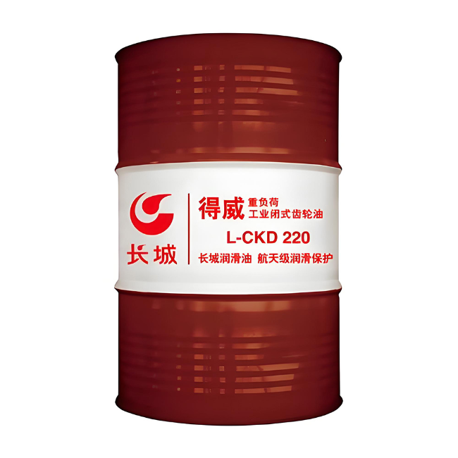 平安长城得威工业闭式齿轮油CKD
